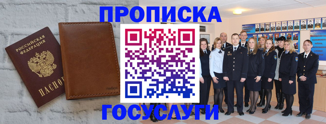 регистрация для дет. сада в Екатеринбурге