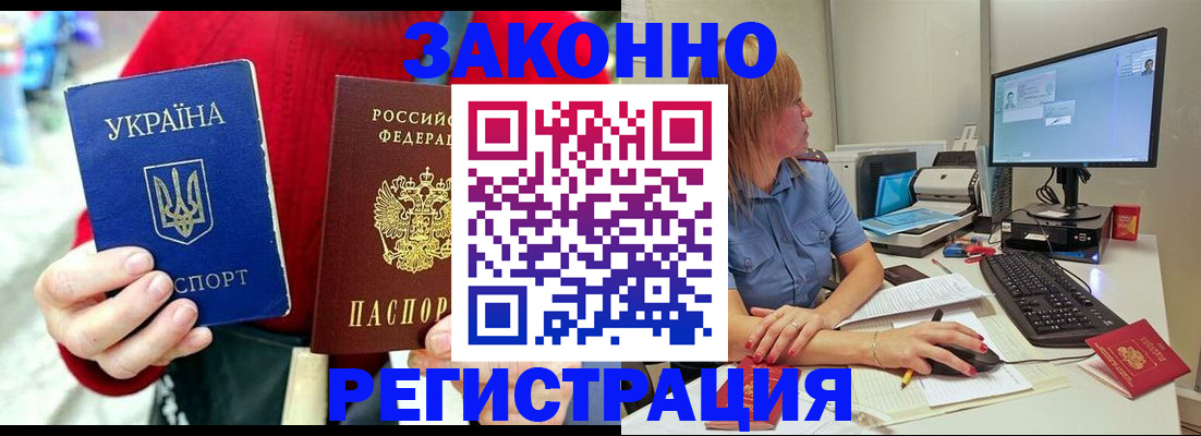 регистрация в Екатеринбурге